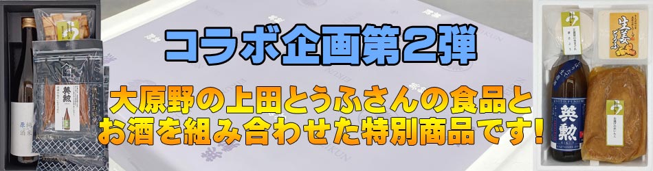 古酒禾穂🍶 on X