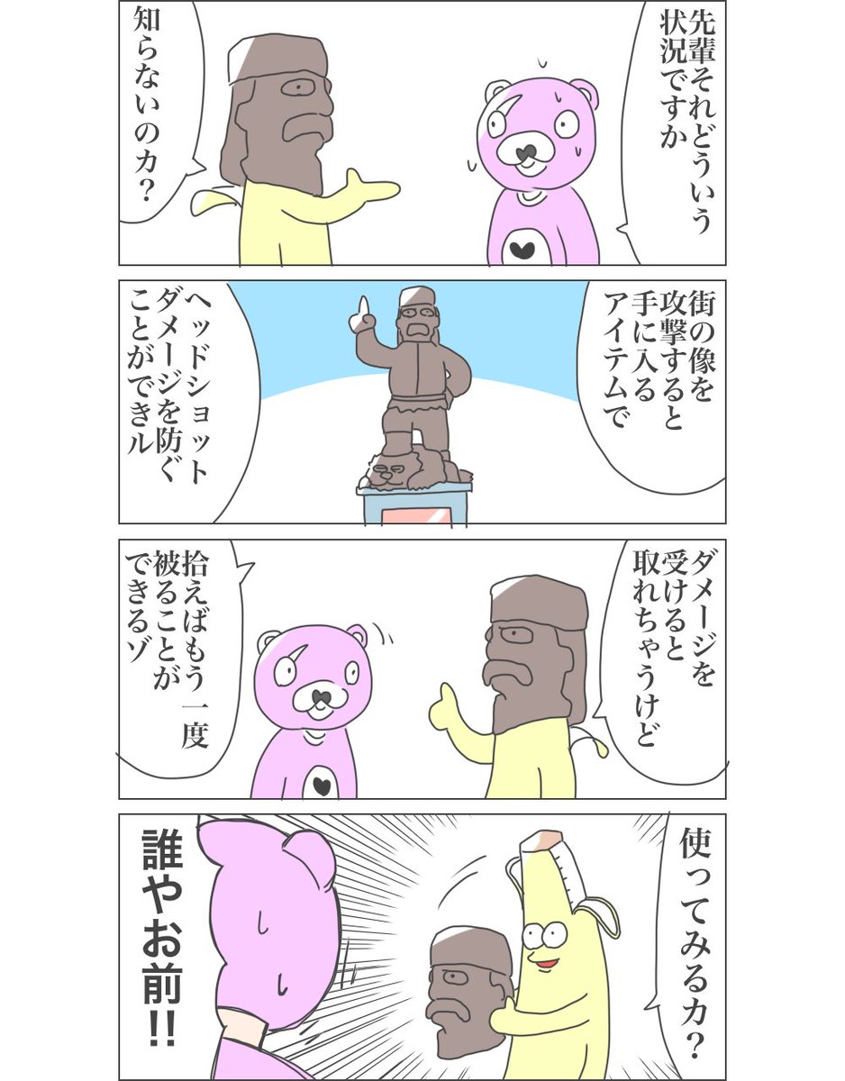 新しいシーズン絵が可愛いので好きです^^全く勝てないけど
#Fortnite