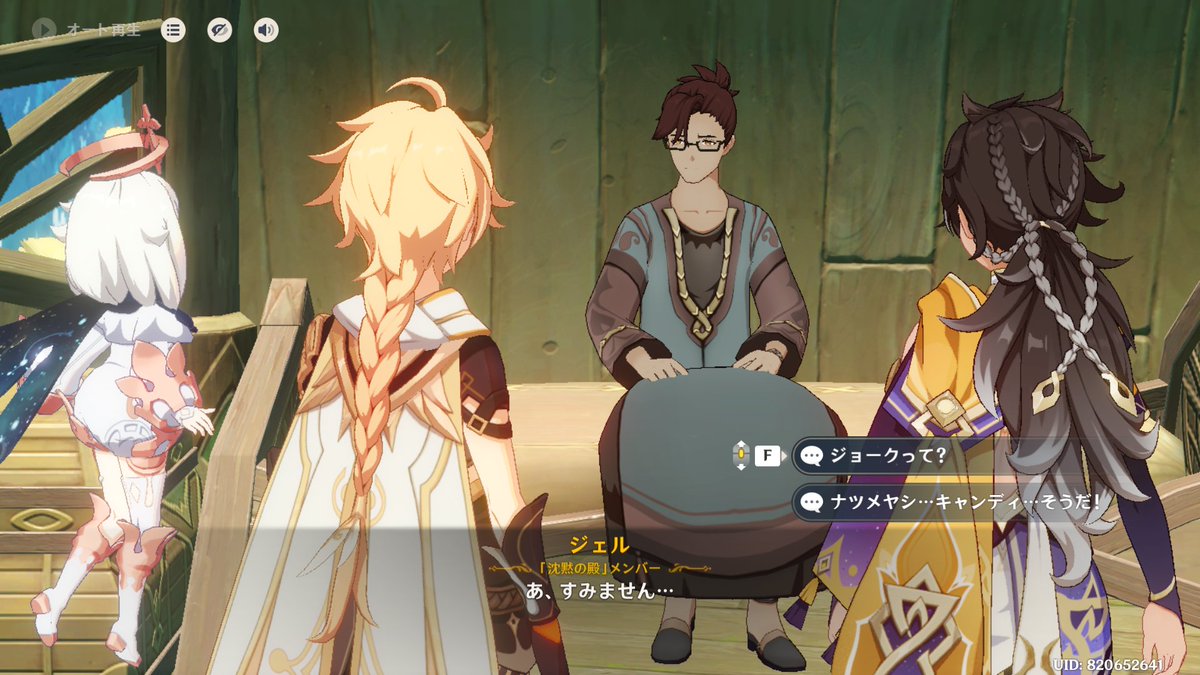 この名前聞いたら沈殿に🍓👑がいるとしか…