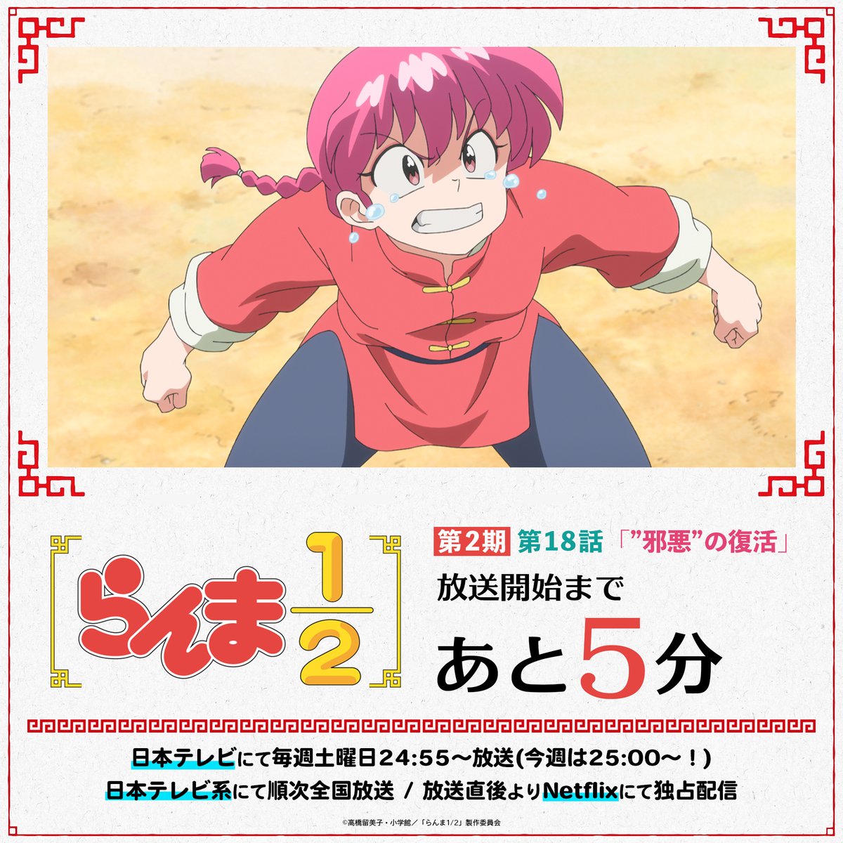 全巻完結セット】らんま1/2