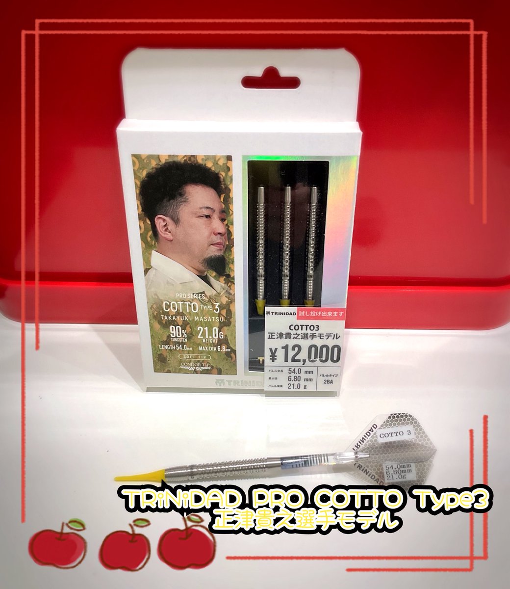 ダーツ piro ダーツハイブ大阪なんば店 on X