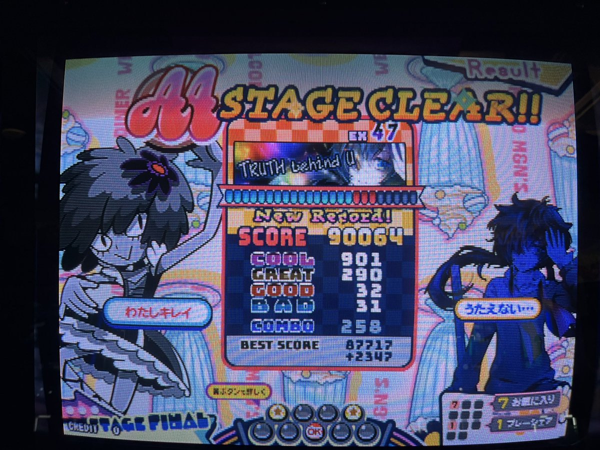 あむ@プロフ必読✨ ① あむ@プロフ必読✨ ① わくわくを生み出すのは任せて💫