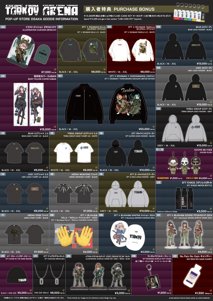 eスタジアムなんば本店【公式】 on X