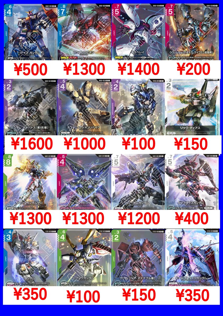 カードショップランス on X