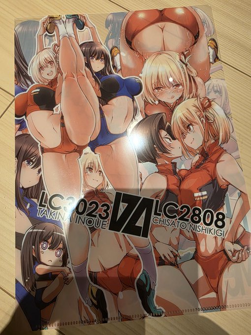 クリアファイルもかっちょいいです! 