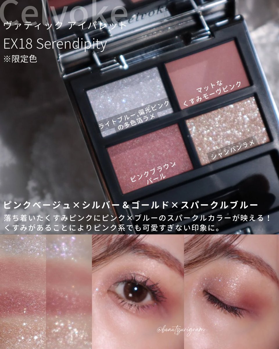 Yurin｜自分格上げコスメ (@yurixx1006) / Posts / X