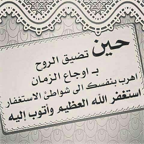 ٱغًًًًًــღـرد بصمت tweet media