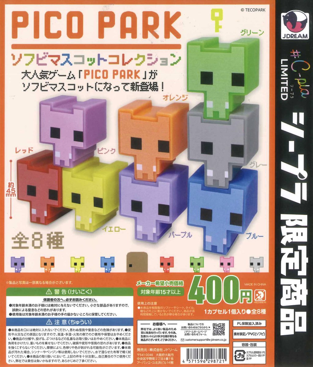 C-plaヴィータモールせいせき店【公式】 on X