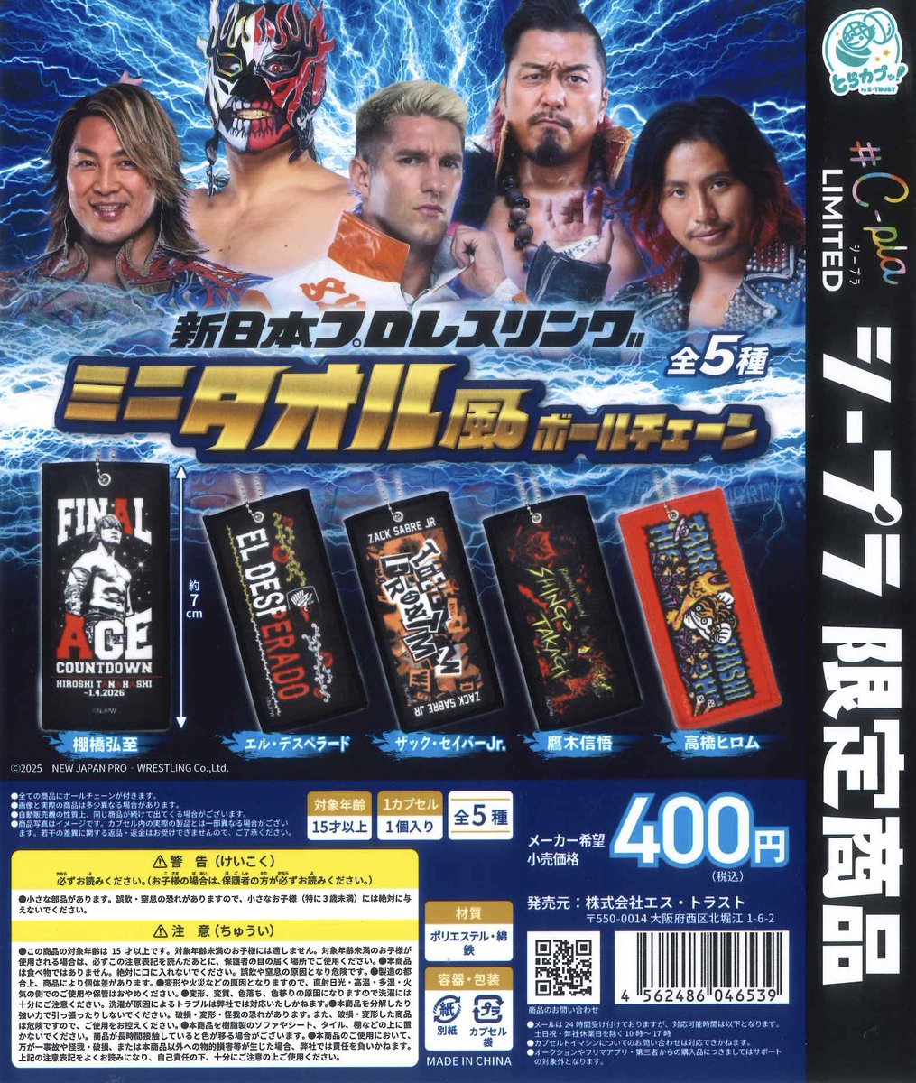 C-plaヴィータモールせいせき店【公式】 on X