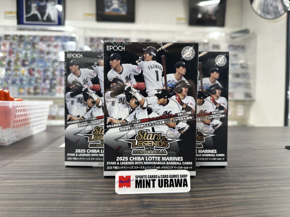 EPOCH 2025 千葉ロッテマリーンズ スタレジェ 新品未開封