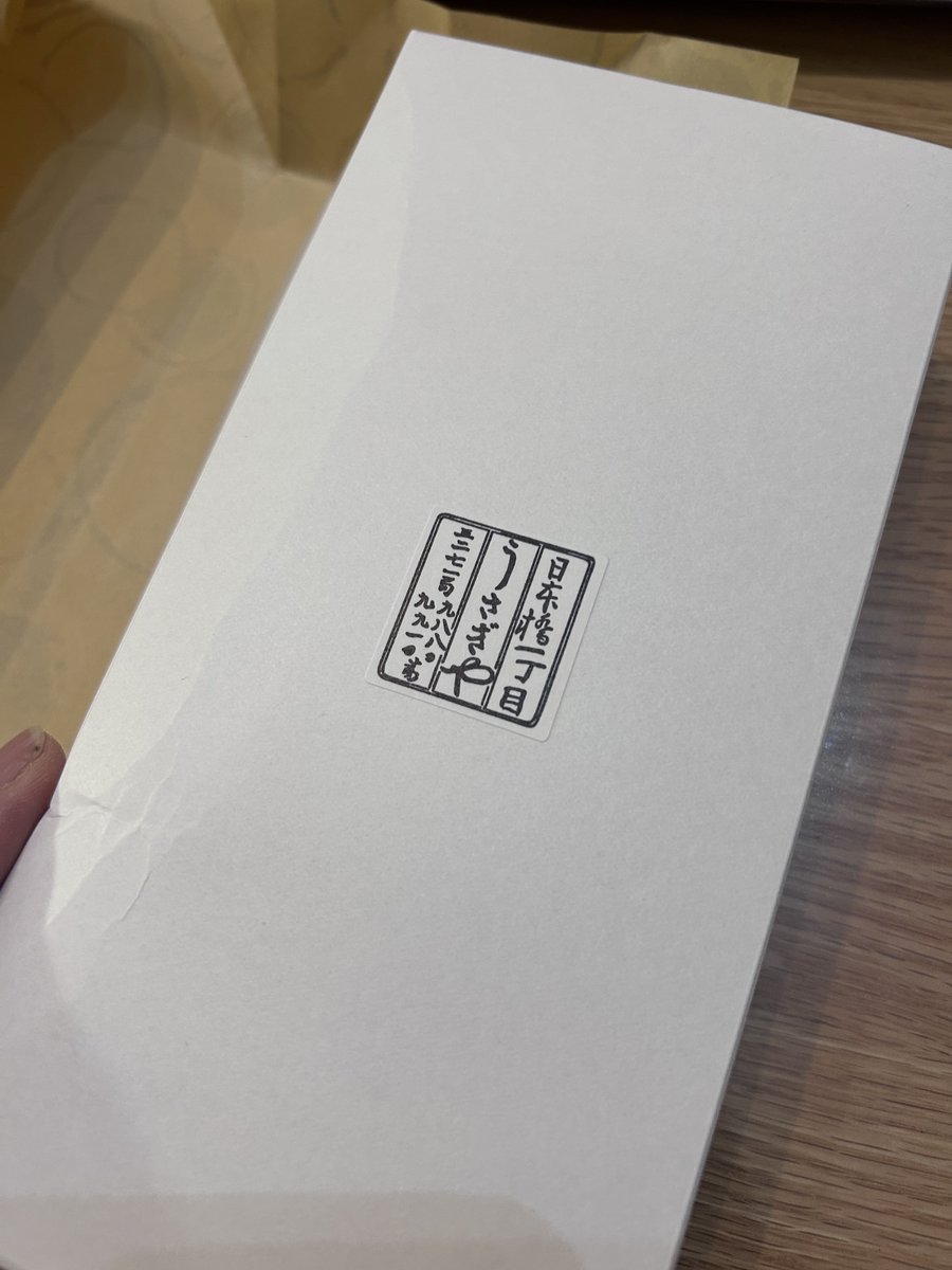 ゆっきー (@p_yukky) / Posts / X