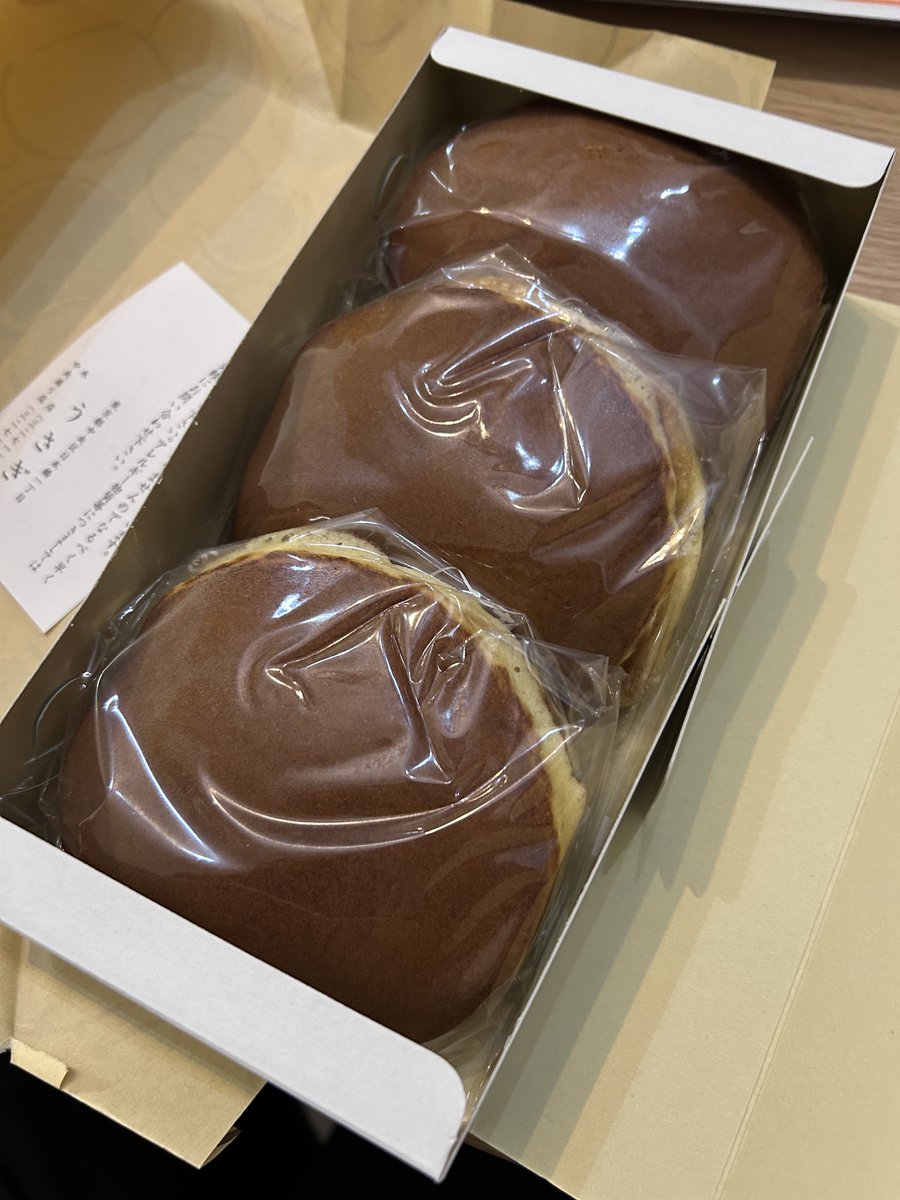 ゆっきー (@p_yukky) / Posts / X