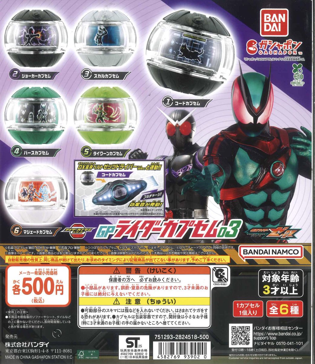 C-plaイオン千歳店【公式】 on X