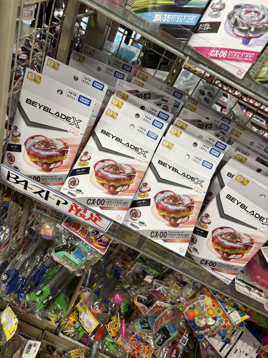 ryukyu_BEY's tweet image. 本日トイパラでイベント限定ベイ発売中✨