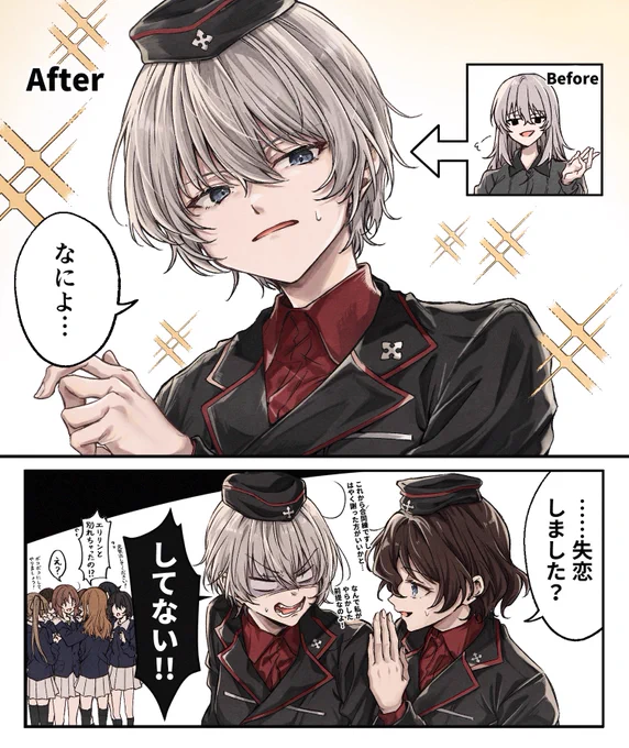 ショートヘア逸見概念✂️
(エリみほ前提) 