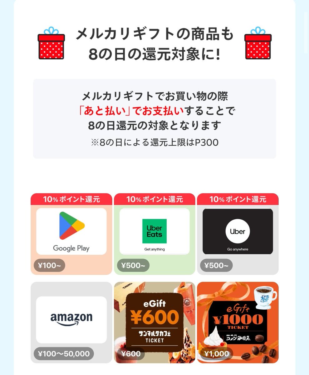 もんろー＠米株＆ポイ活 on X