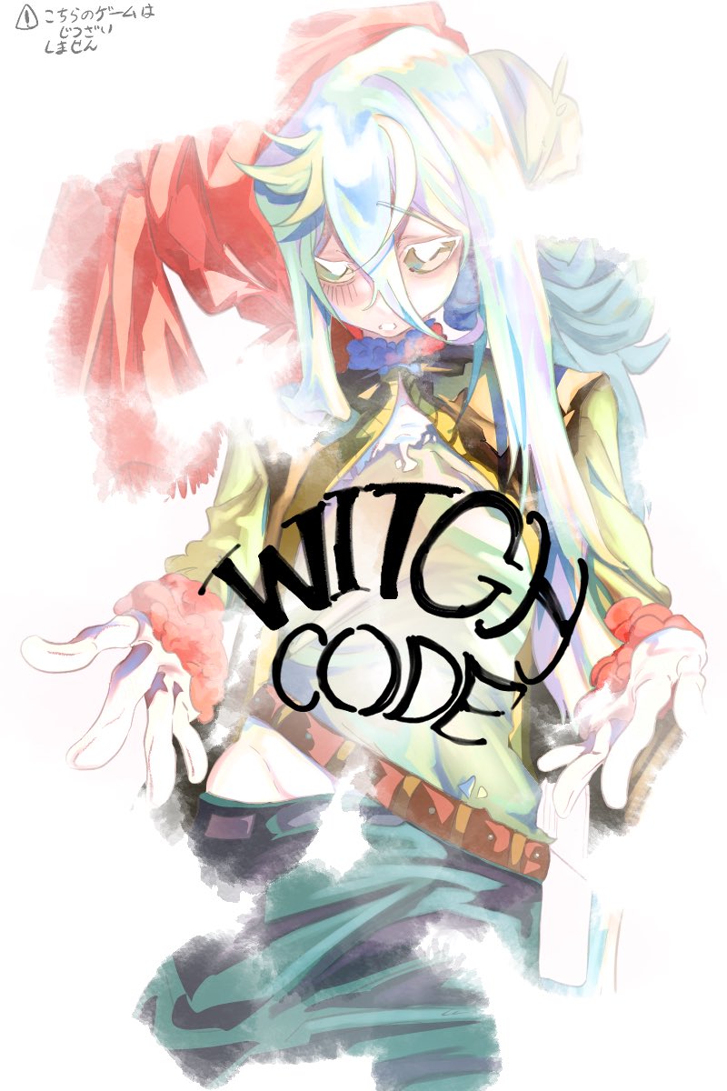 POPskream's tweet image. 存在しないソシャゲ【WITCHCODE】
の投稿してます
 #イラスト #存在しないゲーム #WITCHCODE