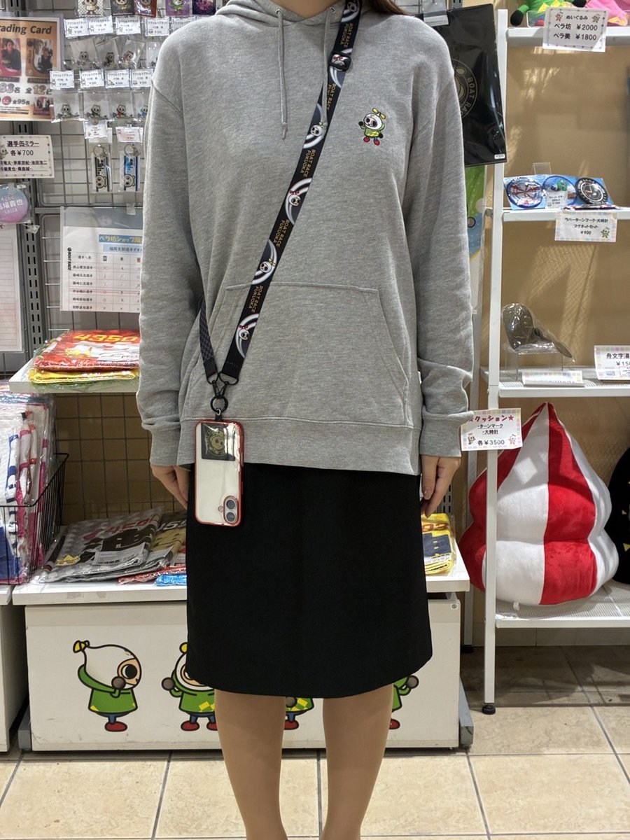 ペラ坊SHOP【公式】 (@perabo_shop) / Posts / X