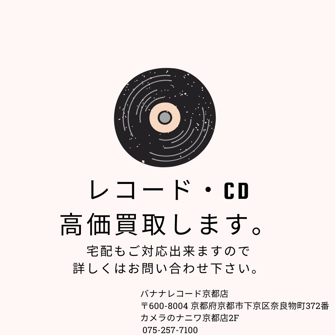 【LP】THE MUSIC / THE MUSIC レコード The Music ‎– The Music アナログレコード LP