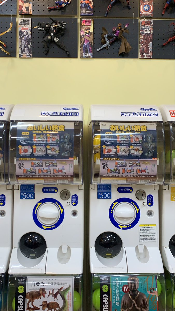 【おいしい給食 season1 Part1】
再入荷しました。
１回￥500