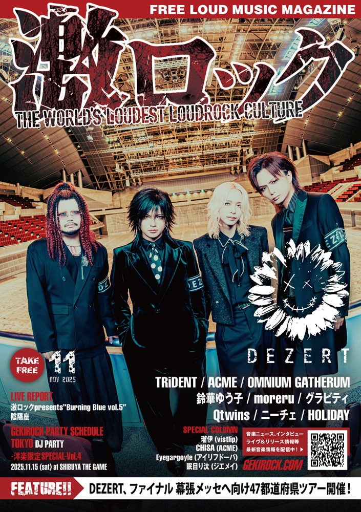 ニーチェ 【next→11/19大阪MUSE,26赤羽RenNY alpha,28CLAPPER】 on X