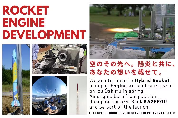 lightus_rocket's tweet image. Lightusからのお知らせです！
本日、私たちは第11回ロケット交流会に参加させていただいております！
是非私たちのブースにもお越しください！

また、クラウドファンディングのご協力をお願いしております🚀
交流会で募金された方は、こちらの投稿のリポストをお願いいたします！
#ロケ交流会