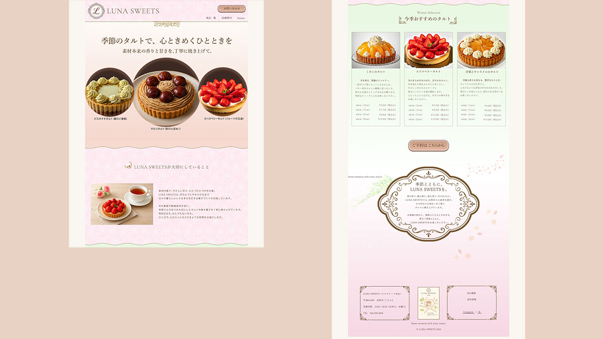 jun_jun_design's tweet image. 季節の果実をタルトに仕立てる小さな洋菓子店「LUNA SWEETS」🍰

上質でやさしい空気感をイメージして、
ブランドサイトをデザインしました👑
果実の色が映える淡いトーンと、
甘さの中に品を感じるレイアウトに🍓

制作のご依頼はDM・✉にて✨

#Webデザイン #スイーツ  #デザイン制作 #HPデザイン