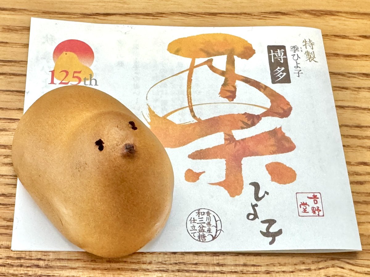 仲良しひよこ&みかんさん ホリカナ on X