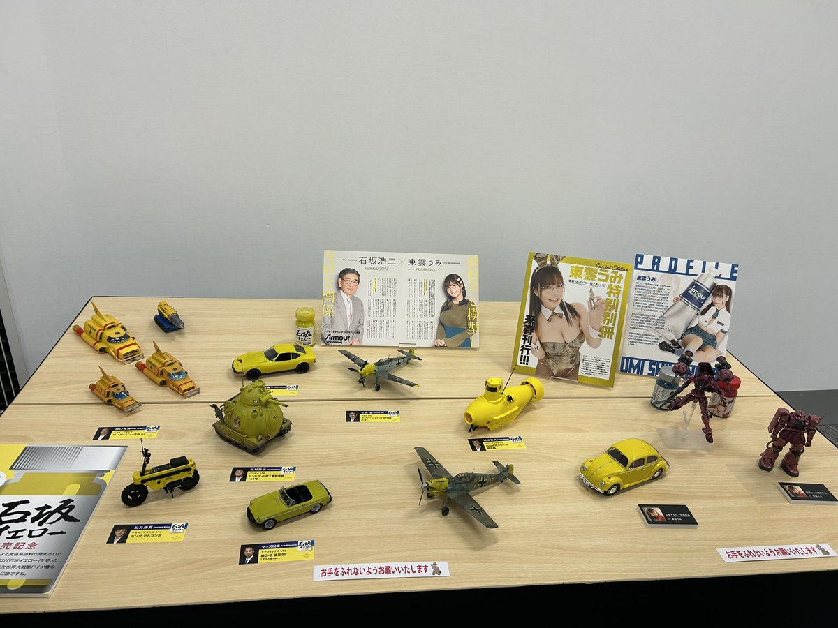 ⚪elleppa様おまとめ品です⚪ akipapa123 on X