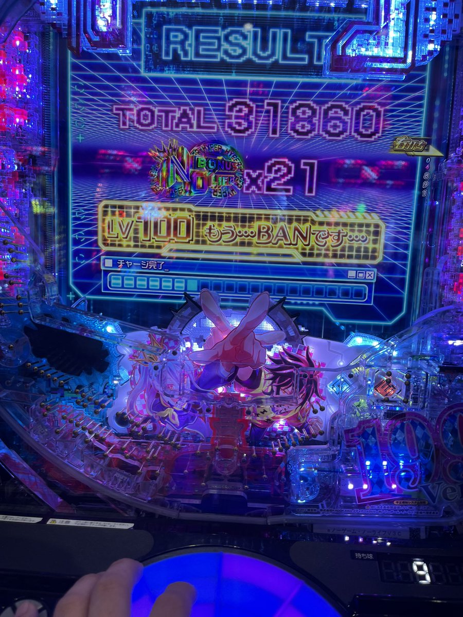 PHAZE_555's tweet photo. 初打ち✌️ https://t.co/3jfHtibxq8