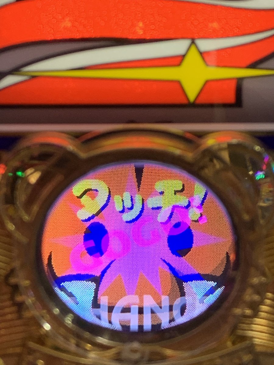 うーマイジャグ Ogu on X