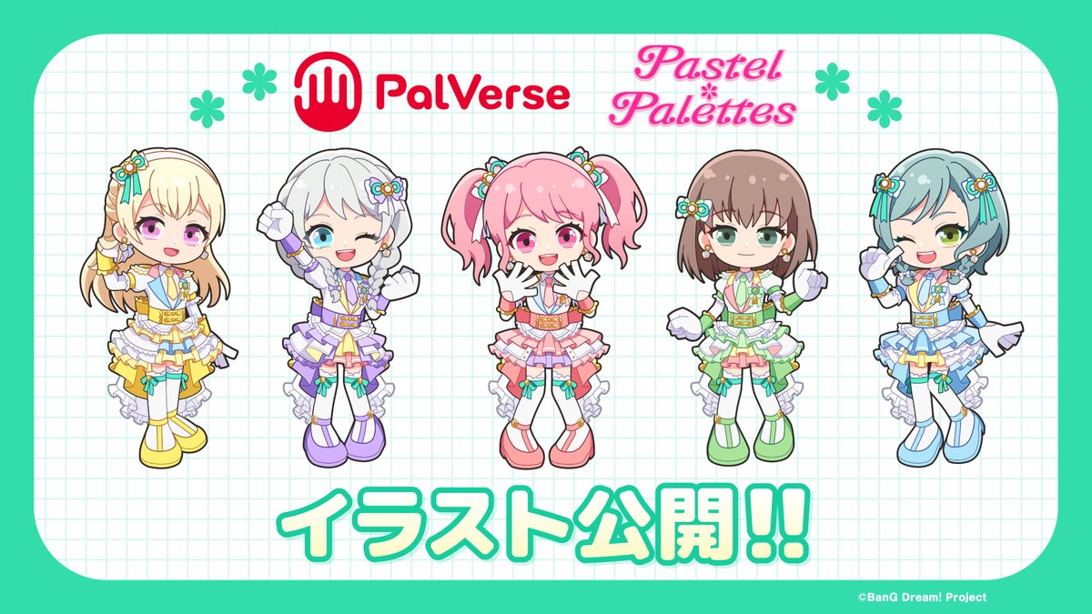 バンドリ！グッズまとめ (@bd_goods_matome) / Posts / X