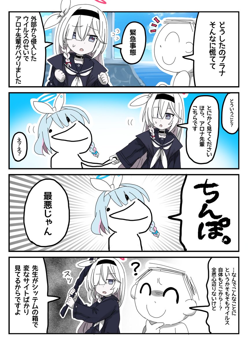 碇シンジ (@ajvMAX5Chr25843) / Posts and Replies / X