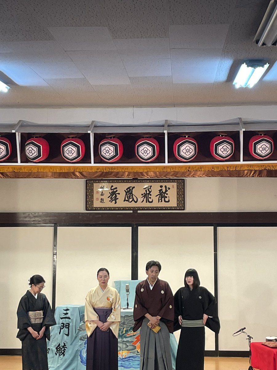 京山幸枝若秘蔵浪曲特選集 河内音頭 宝の入船〜舟唄入り〜