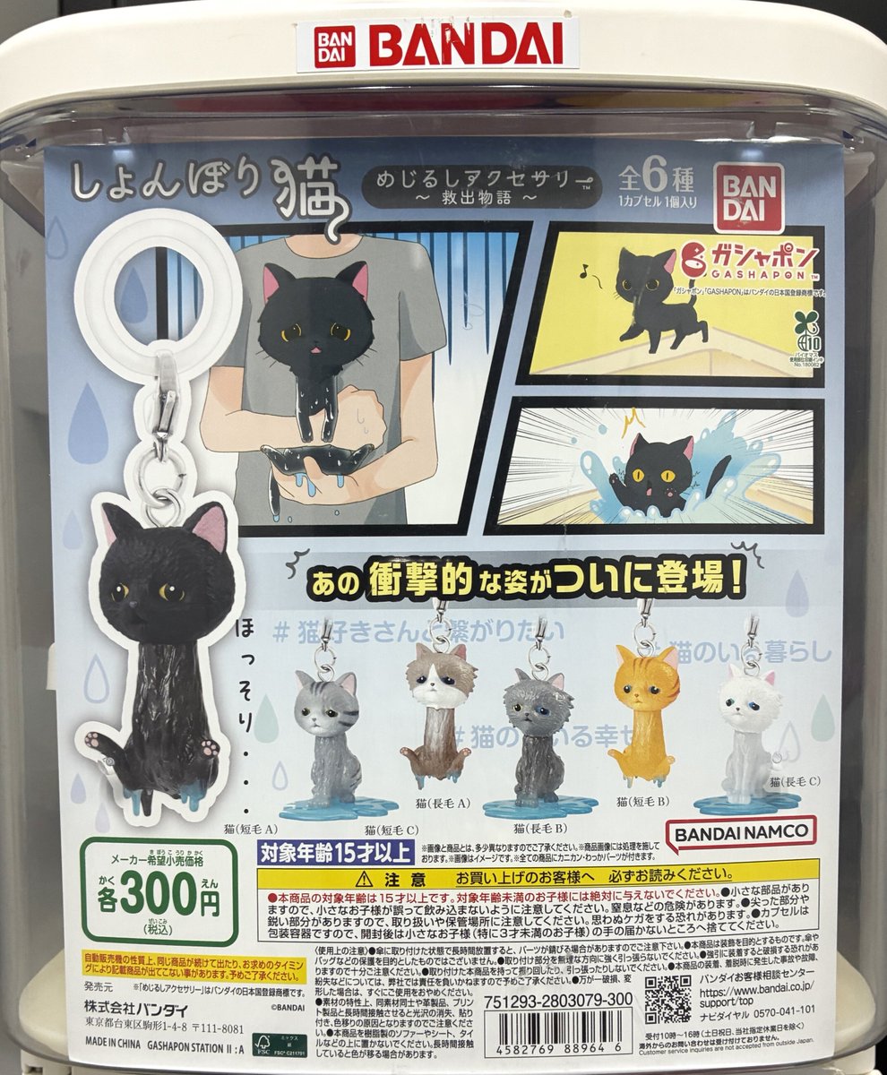 high&low ガチャ high&low ガチャ Z/Xカードガチャ