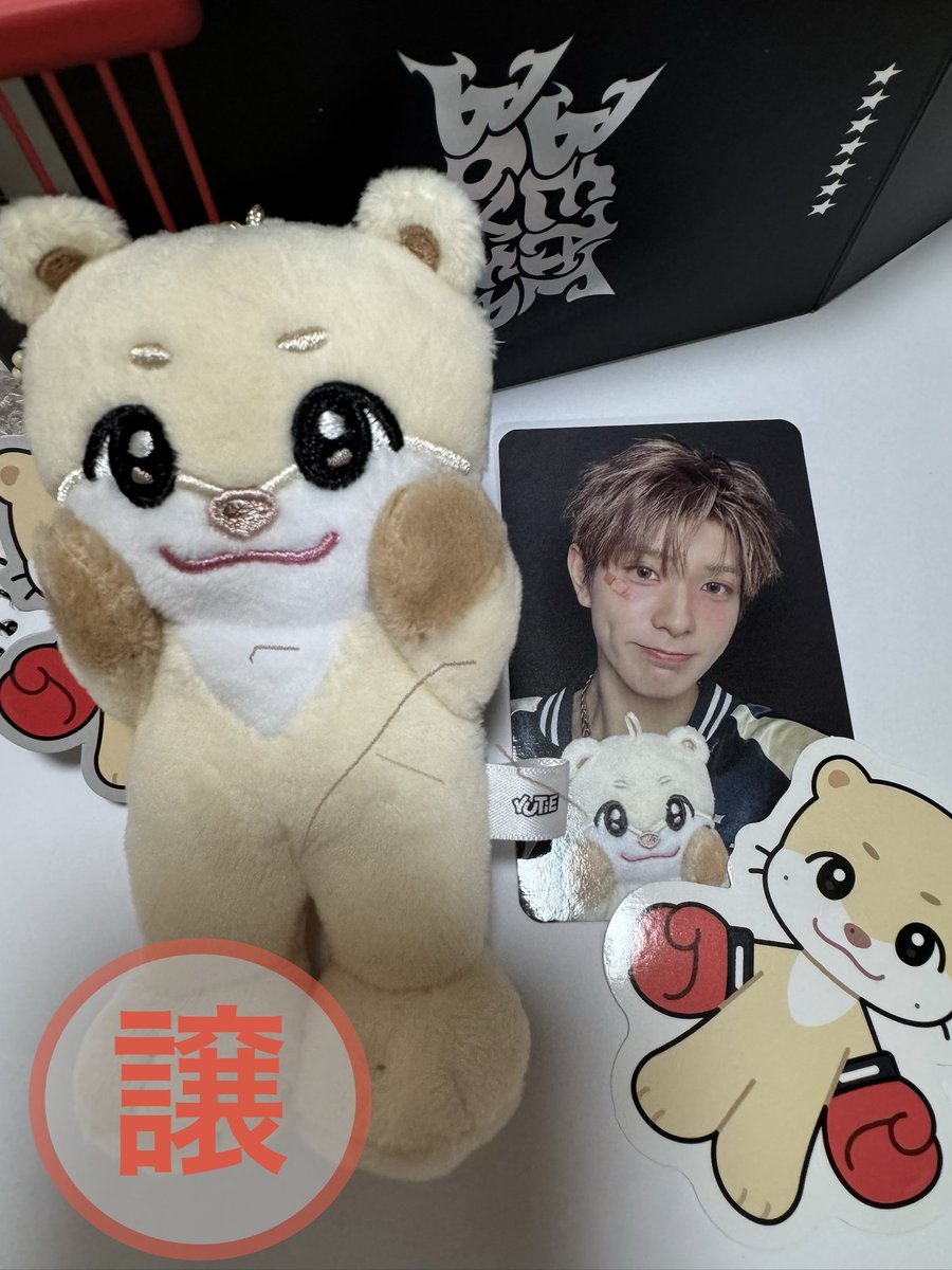 NEXZ Beat-Boxer
プラットフォーム盤（NEXZOO ver.）
キーリング ステッカー トレカ

 【譲】ユッティ 🦦 YUKI

【求】同種  ポモヤ 🐧or ゴンスキーฅ🐾
TOMOYA SOGEON

郵送での交換希望です🙇🏻‍♀️´-