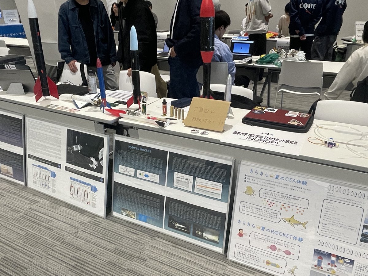 Nurop_rocket's tweet image. 本日から日本科学未来館で2日間開催される【ロケット交流会】に出展します✨️✨️
モデルロケット、ペットボトルハイブリッドロケットの展示を行いますのでお越しの方はぜひご覧下さい！
