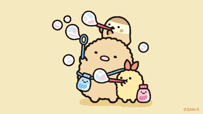 しゃぼんだま、とばそ！ #すみっコのおきにいり