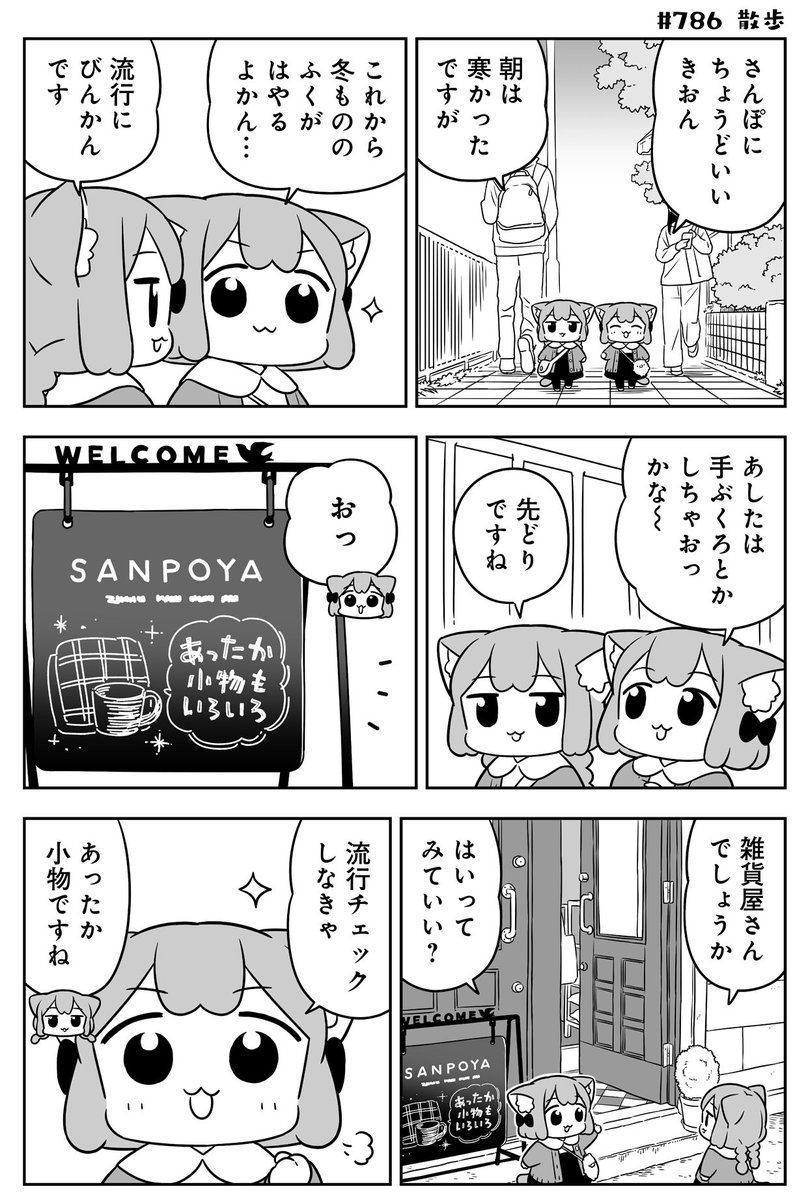 おひさまさんさん品！ おひさまさんさん (@ohisama_33) / Posts / X