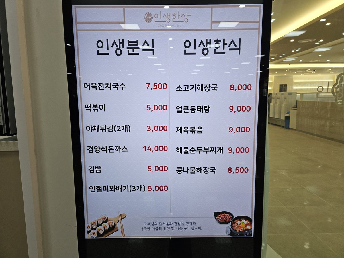 Korea Racing tweet media