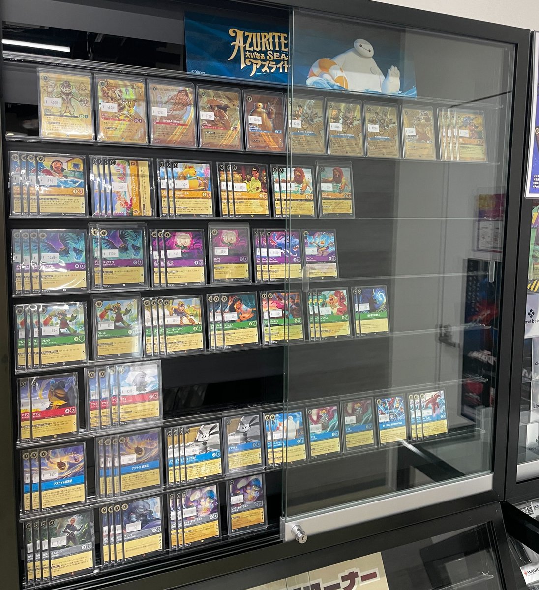 Clove Base 秋葉原 ロルカナ on X