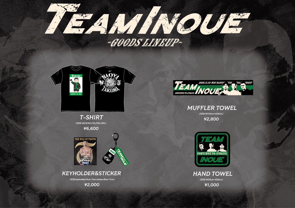 TEAM INOUE COLLECTIBLE（後援会グッズ） (@teamInoue_goods) / Posts / X
