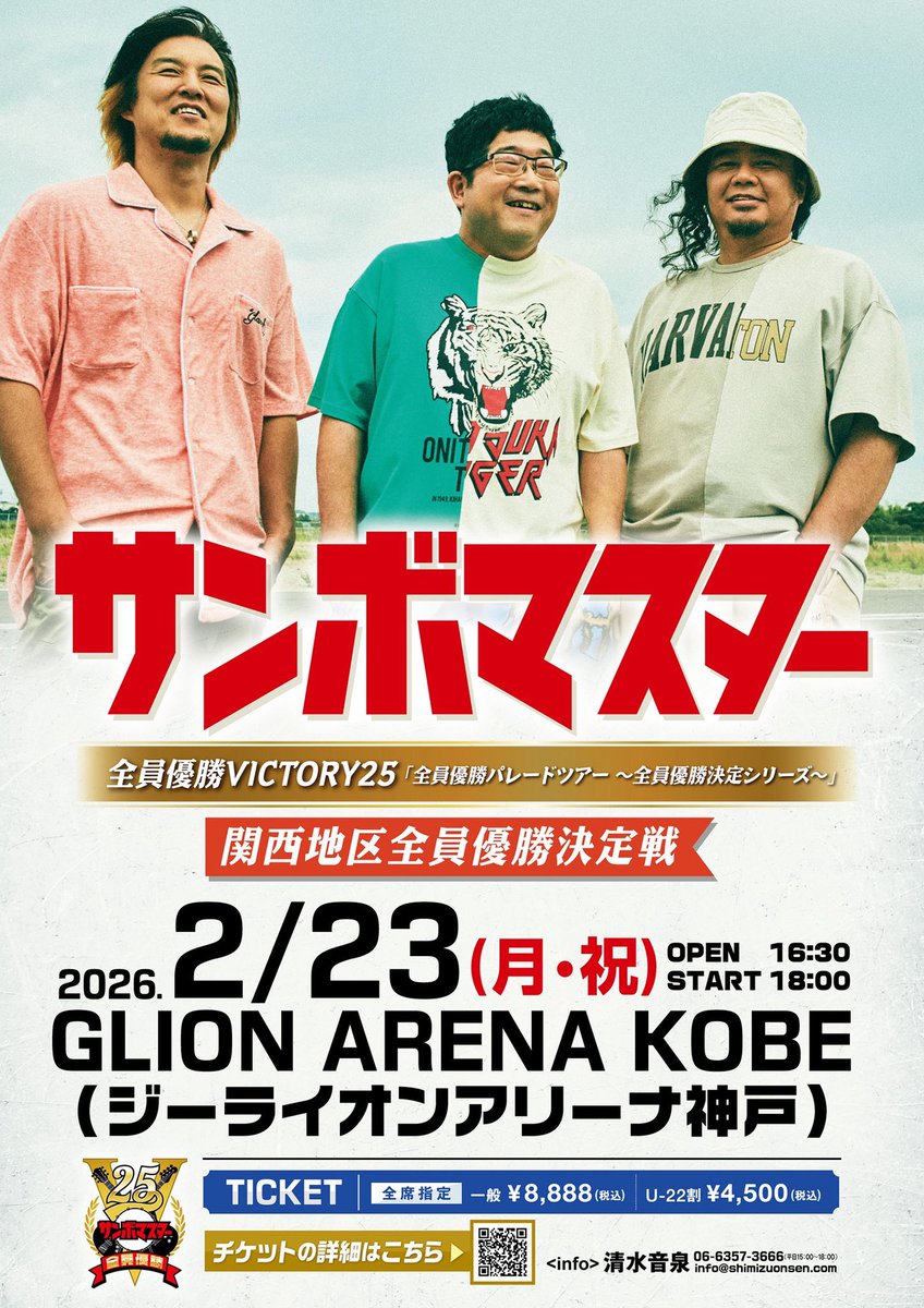 レア】サンモニ SUNDAY MORNING PARTY CD DVD付き Amazon.co.jp