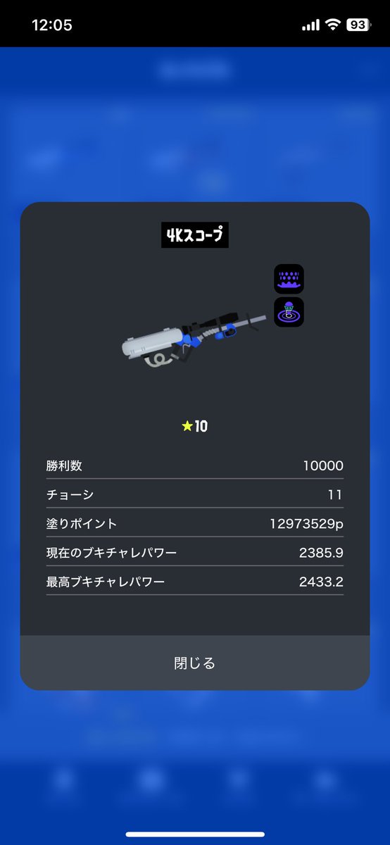 ぽんこつ tweet media