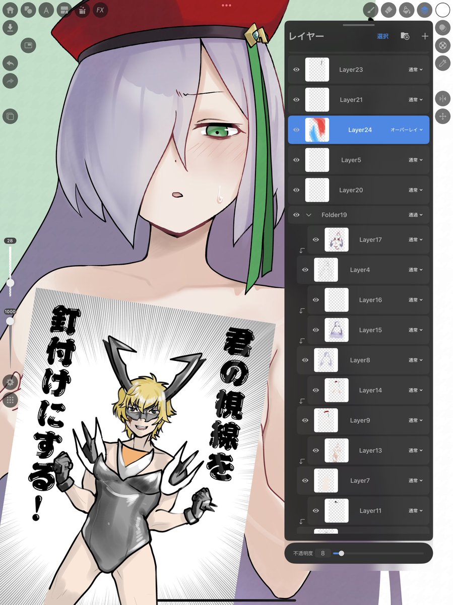 オーバーレイで彩度調整するやつ試してるけど何も解らぬ 