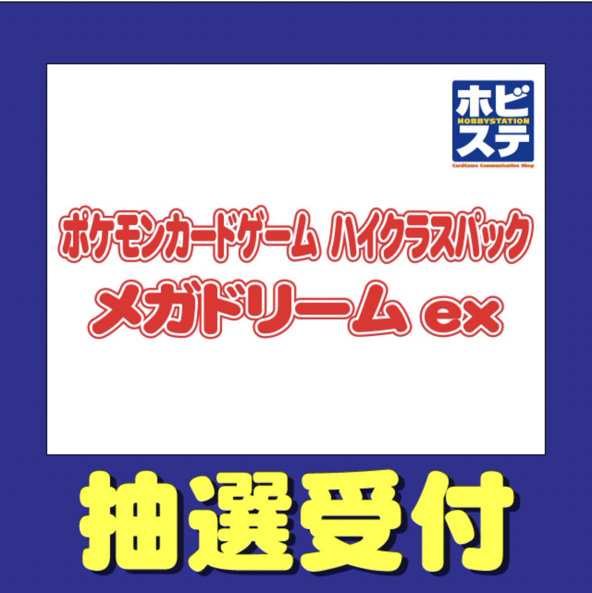 2629 ポケカ 大量セット 旧カード EX 光り物のみ 約100枚 2629 ポケカ 大量セット 旧カード EX 光り物のみ 約100枚 楽天市場