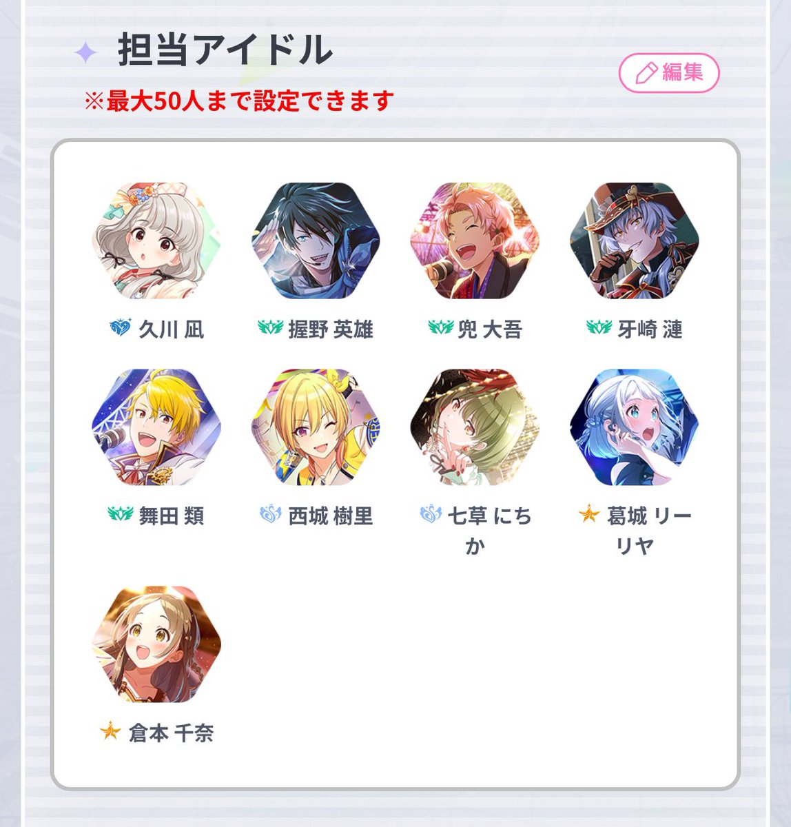 えくれあさん on X