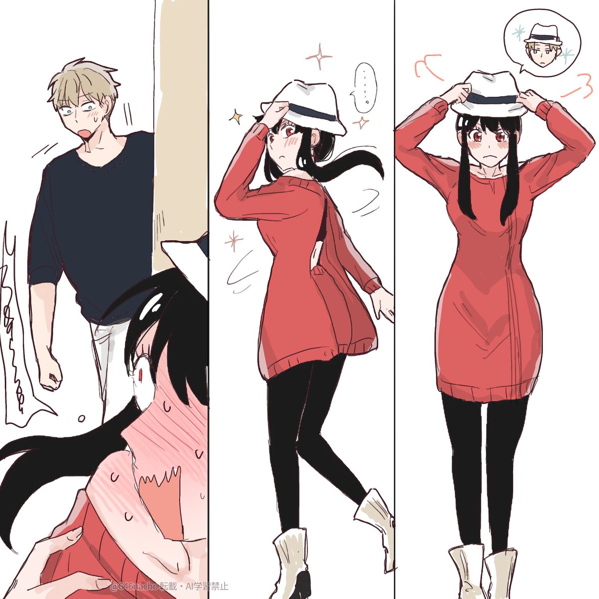 好きな人の真似っこ