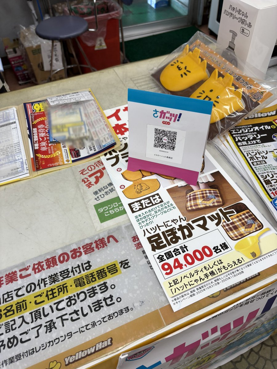 jackey@JASMYで小遣い tweet media