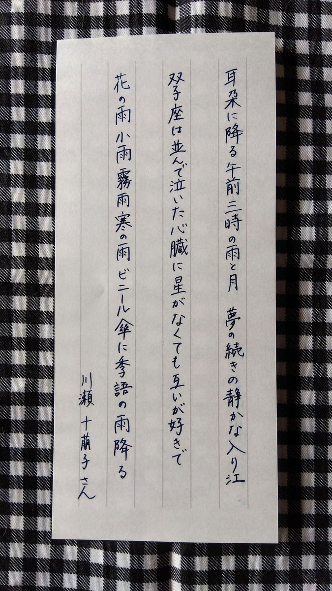 書込、背折れ、8ページ分切抜欠損あり命理経典名著 天星斗數秘笈 文源書局 中国語 仏書の掛け軸 親鸞聖人作 六字名号（復刻） d6016